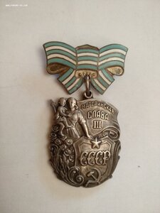 Комплект Материнских Слав, штихельные