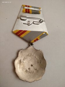ТС 3СТ 3588