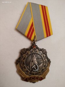 ТС 3СТ 3588