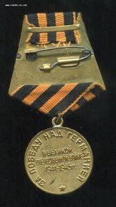 Германия Паянное среднее ухо Родной сбор!(Сохран!)