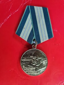 БАМ в сохране