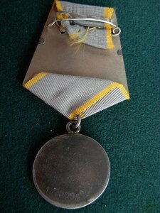БЗ № 1 333 ***