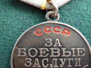 БЗ № 1 333 ***