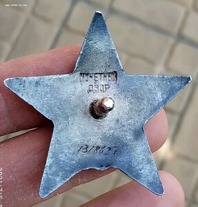 Комплект командира сабельного взвода кав.полка КЗ + ОВ II