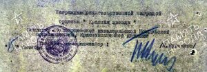Комплект командира сабельного взвода кав.полка КЗ + ОВ II