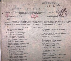 Комплект командира сабельного взвода кав.полка КЗ + ОВ II