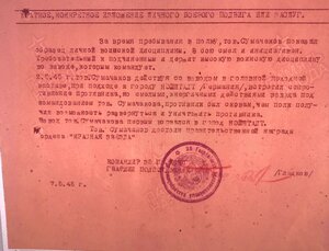 Комплект командира сабельного взвода кав.полка КЗ + ОВ II