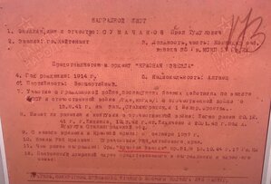 Комплект командира сабельного взвода кав.полка КЗ + ОВ II