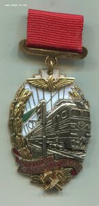 Почетному железнодорожнику №187101 (переходный)