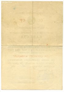 Кавказ в неплохом сохране.