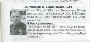 Кавказ в неплохом сохране.