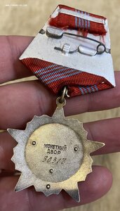 Орден Октябрьская Революция на Документе!