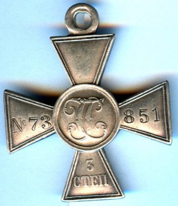 ГК 3 ст. №73851