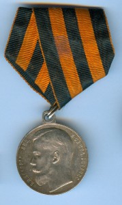 Храбрость 4ст. №230391