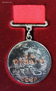 ОТВАГА КВАДРО № 262ххх