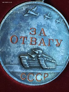 ОТВАГА КВАДРО № 262ххх