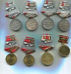 подборка медалей, юбилейки