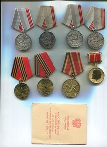 подборка медалей, юбилейки