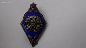 Ромб ЛПСО Динамо в серебре
