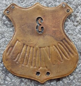 пара должностных знаков Посудникъ