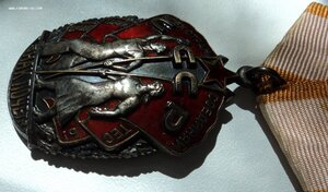 Знак Почёта с документом и коробкой