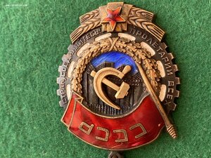 ТКЗ 797048 люкс