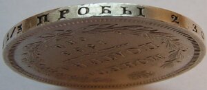 Монета . Полтина 1853 год .