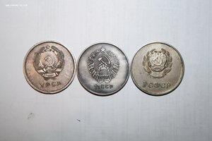 ШМ серебро 32 мм = РСФСР, УРСР и Уз.ССР ( 3 штуки )