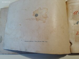Метки и узоры для вышивания.  ГРОСМАН И КНЕБЕЛЬ