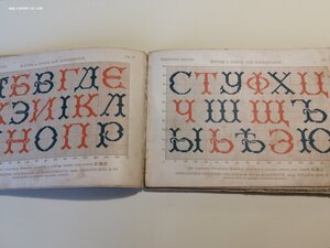 Метки и узоры для вышивания.  ГРОСМАН И КНЕБЕЛЬ