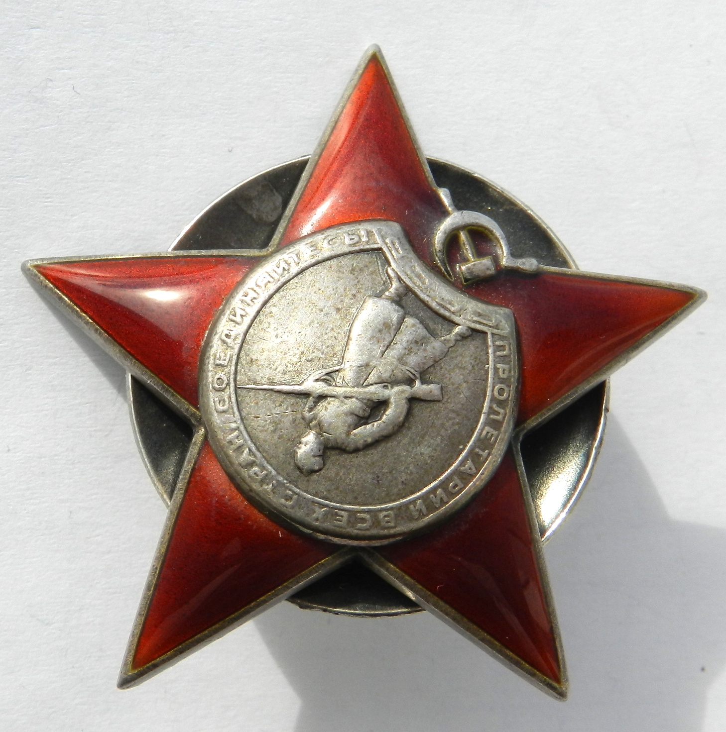 Авто красная звезда