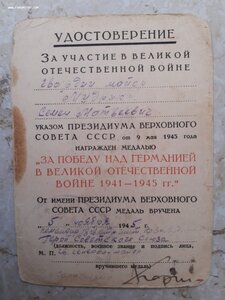 ЗПГ. Подпись ГСС.