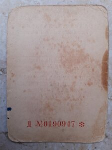 ЗПГ. Подпись ГСС.