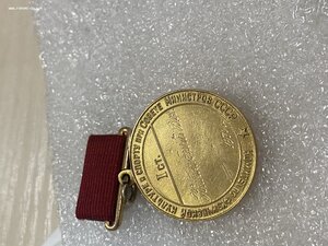 Чемпион СССР, футбол, золото