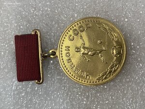 Чемпион СССР, футбол, золото