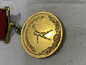Чемпион СССР, метание диска, золото, Нина Думбадзе