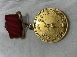 Чемпион СССР, метание диска, золото, Нина Думбадзе