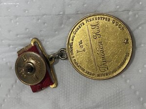 Чемпион СССР, метание диска, золото, Нина Думбадзе