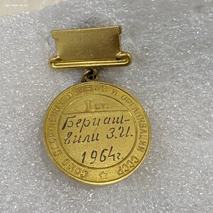 Чемпион СССР, борьба, Золото