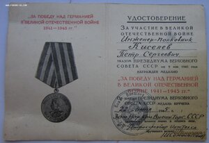 Красная ЗПНГ внеш.Торг СССР