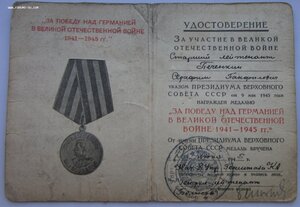 Красная ЗПНГ  - 8е управление Ген.Штаба КР. Армии