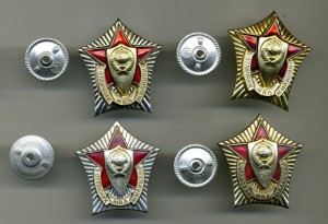 отличник милиции МВД СССР 4 разновидности