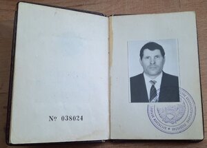 Малая грамота ГСТ