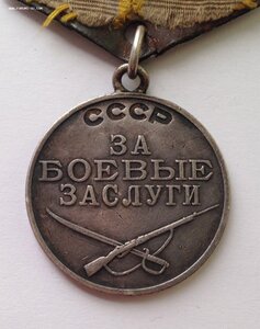 ЗБЗ №783***