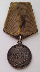ЗБЗ №783***