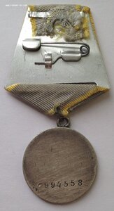 ЗБЗ №994***