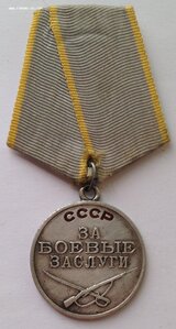 ЗБЗ №994***