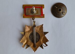 ОРДЕН ОВ 1 ст № 6071