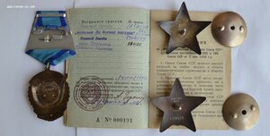 КОМПЛЕКТ ПОДПОЛКОВНИКА КУЛЕБЯКИНА