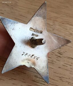 КЗ на ПАРТИЗАНА!